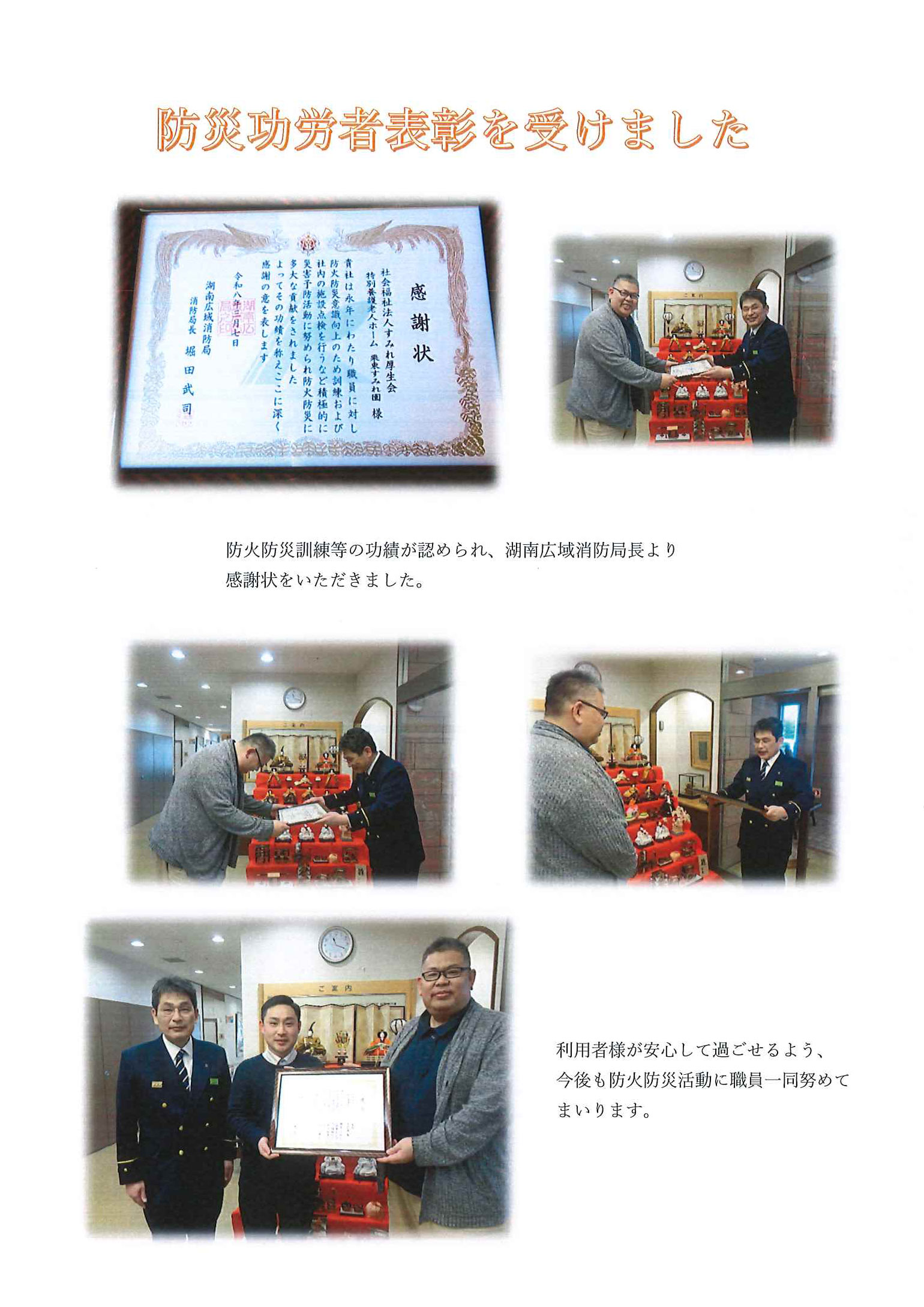 ビューティーデイ